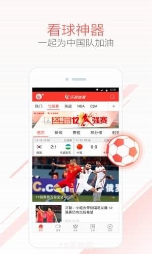 乐视体育app:乐视体育app：掌握体育赛事，尽享游戏乐趣