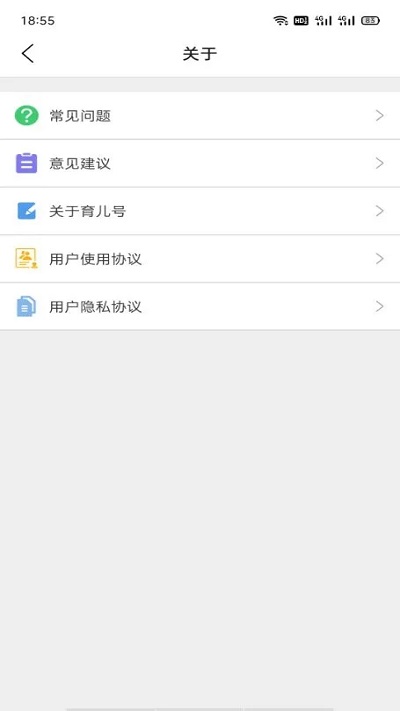 智汇岛儿童手表app