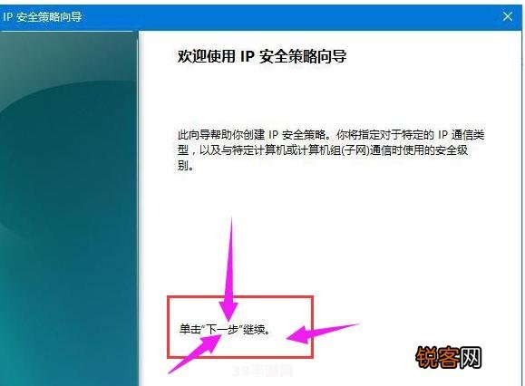 保障网络安全，手把手教你关闭445端口