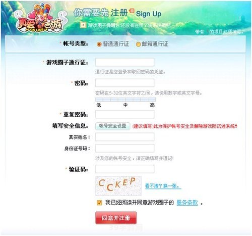 学信网入口登录之余，探索手游世界的极致乐趣