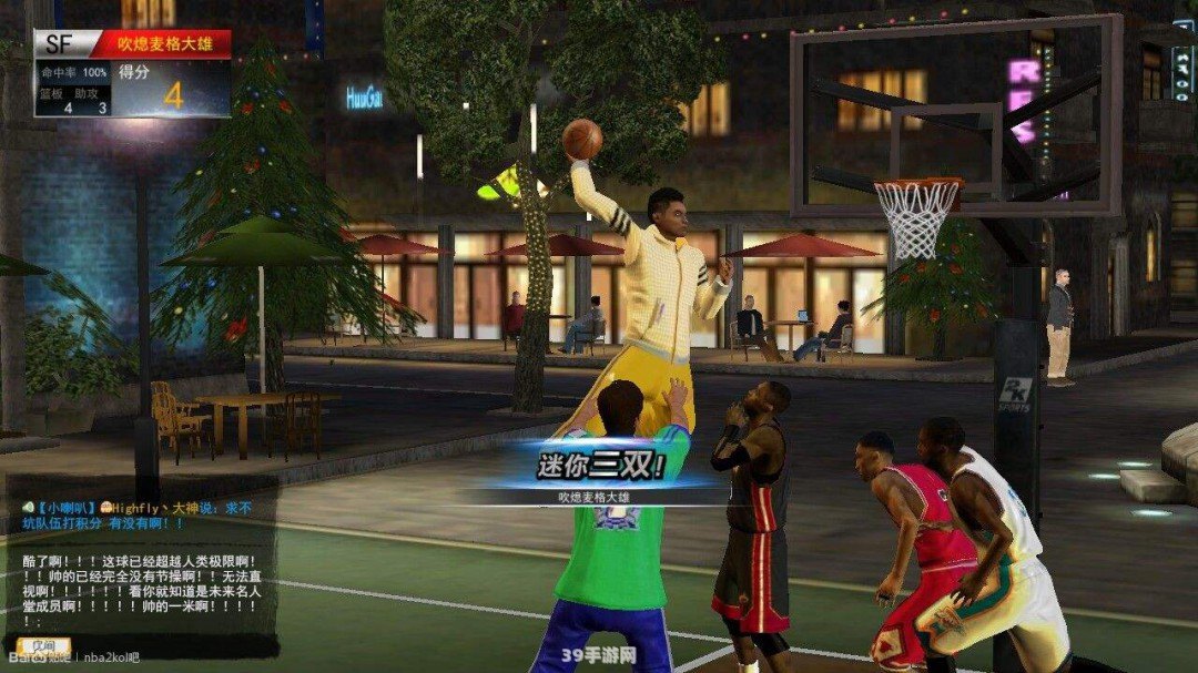 2konline转身:2K Online转身技巧大揭秘，让你在球场上无往不胜！