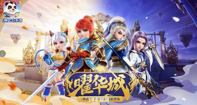 神曲手游开服攻略：成为顶级玩家的秘诀！