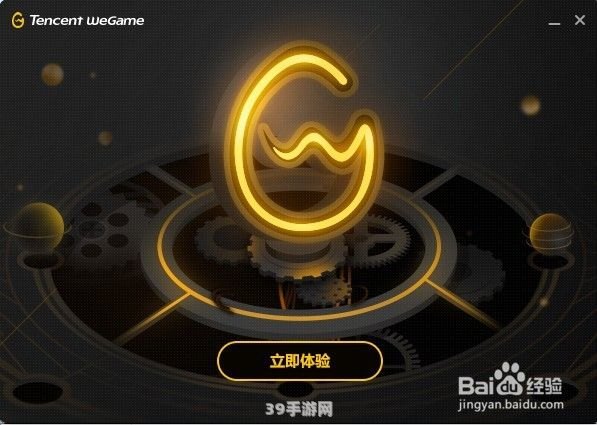 WeGame登录受限？别慌，这里有解决方案！