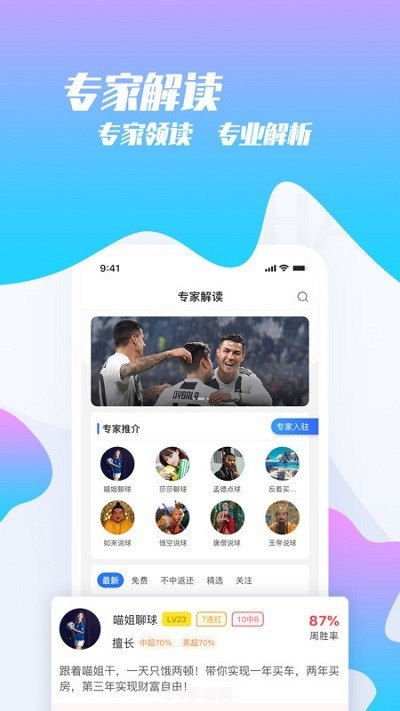 花间app:探索花间APP：手游玩法全攻略