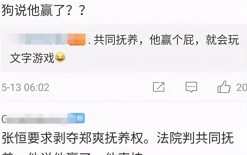 丶怎么打出来:掌握输入技巧：如何打出“丶”字符及游戏中的应用