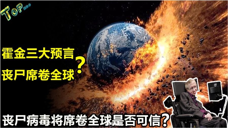 2035丧尸病毒预言:2035丧尸病毒大爆发：生存手游攻略全解析