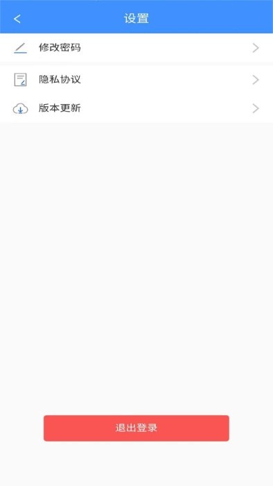 大车奔腾客户端app