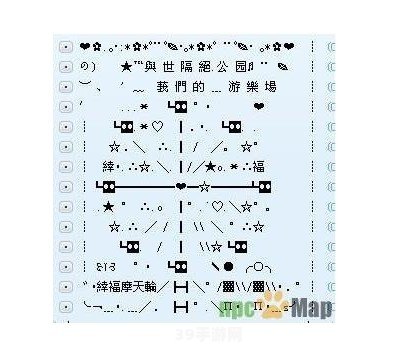 YY个人说明图案代码：打造个性化游戏社交形象