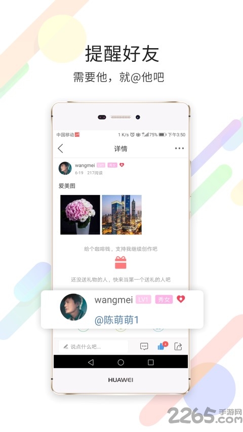 灵通资讯app最新版