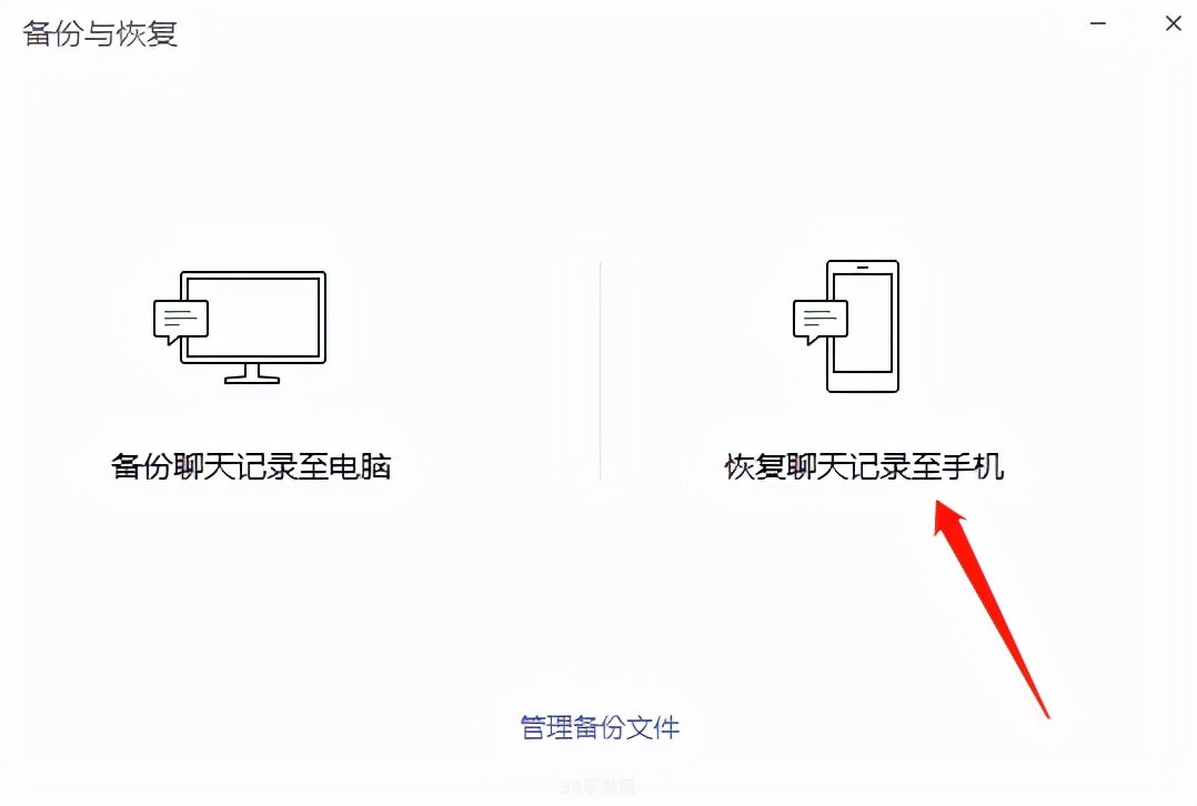 微信不显示聊天怎么找回来:微信聊天记录失踪？教你轻松找回！