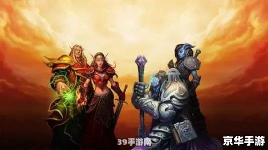 魔兽世界新浪:魔兽世界新浪版：探索游戏新领域，攻略指南助你称霸艾泽拉斯