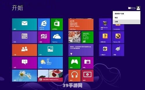 win8关机在哪:Win8关机位置小探秘，手游攻略大放送！