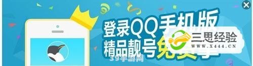 qq靓号申请:QQ靓号申请攻略：打造你的专属个性标识