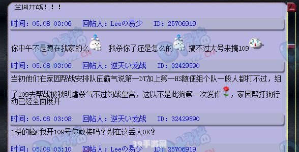 叶子猪论坛热议：游戏攻略大揭秘，带你玩转XX游戏！