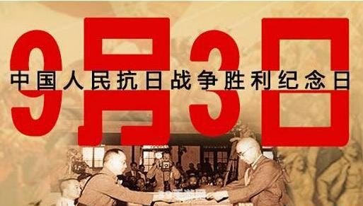 5月9日是什么日子:5月9日，探寻游戏中的历史纪念日