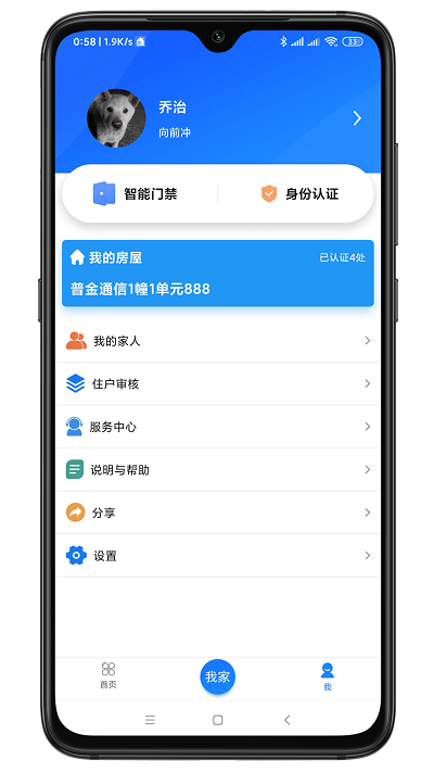 智联门户app