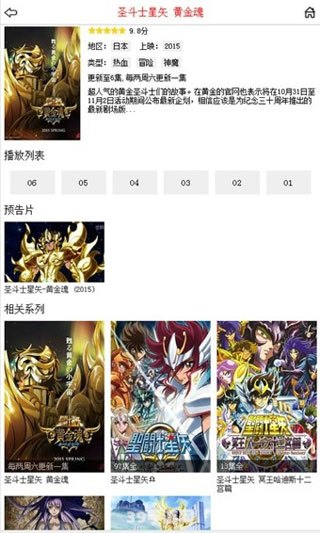 歪歪漫画手游攻略：探索奇幻世界，成为最强战士！