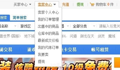 5173游戏交易平台DNF手游攻略：成为顶级冒险家的秘诀