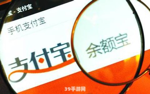 余额宝理财小技巧：边玩手游边赚钱？