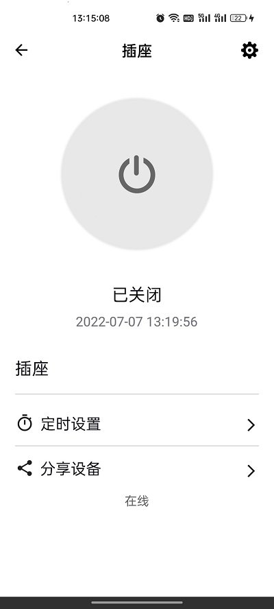 巴法智能家居app