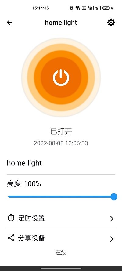 巴法智能家居app