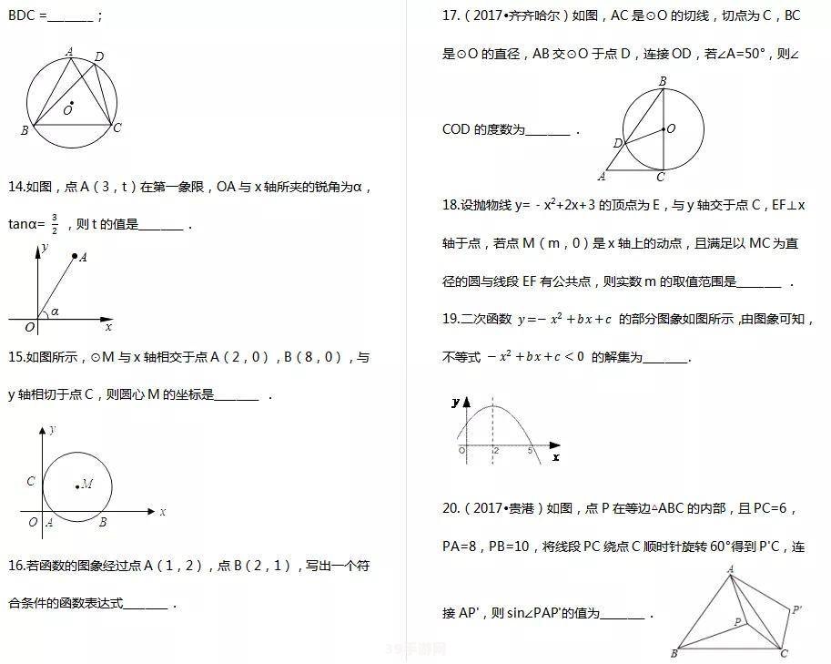 地址栏在哪:掌握网页导航基础：地址栏详解与游戏攻略应用