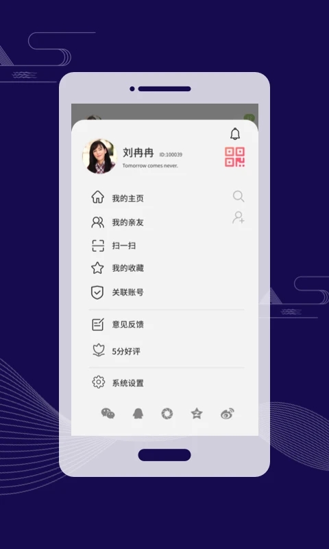 亲时光app官方版