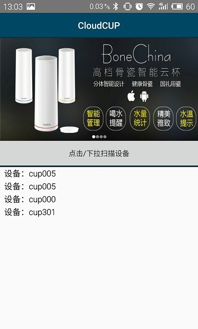 cloudcup云杯app