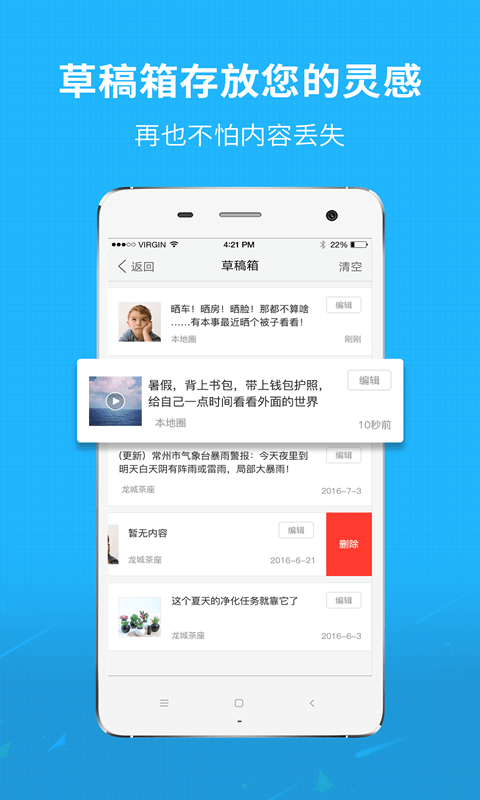 找找看app