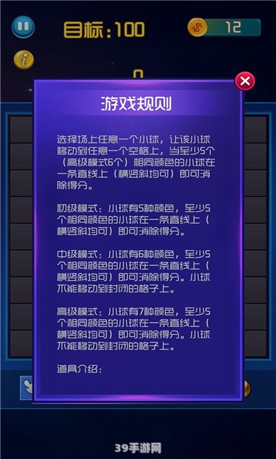 京东商城独家揭秘手游大师教你玩转热门游戏，攻略秘籍一网打尽！