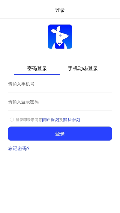 袋鼠管家平台app