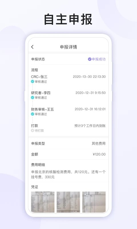 易陪伴之家app