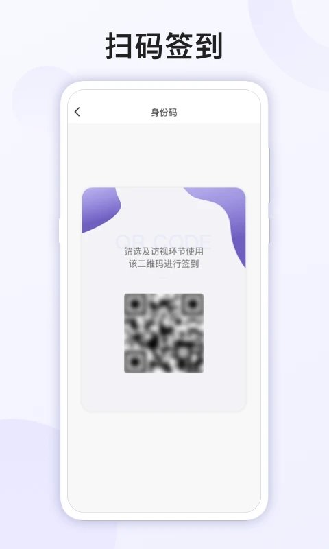 易陪伴之家app