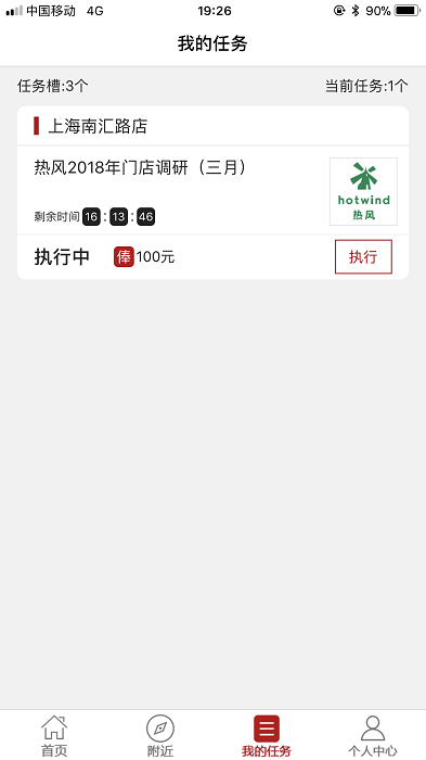 大人来也app