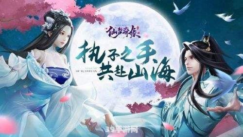 与君初相识手游深度攻略：带你玩转浪漫古风世界！