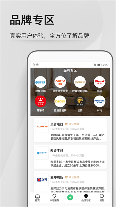 考拉小匠官方app