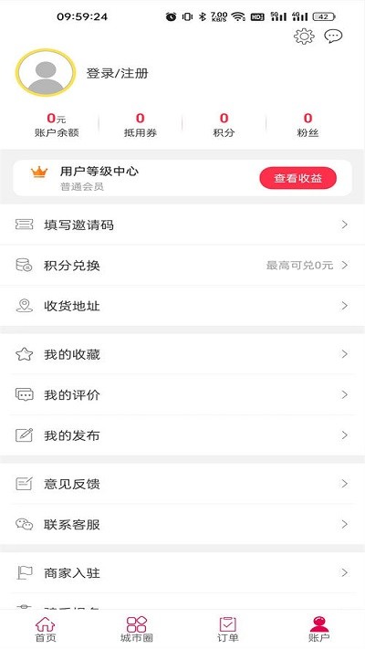 幸福任丘app