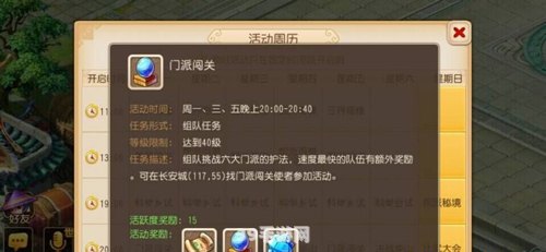 163免费邮箱申请:手游新手必读：快速上手与高效攻略