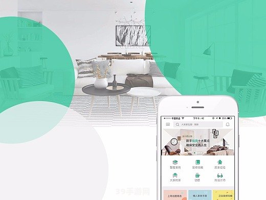 室内设计app:探索室内设计app，打造梦想家居的秘籍