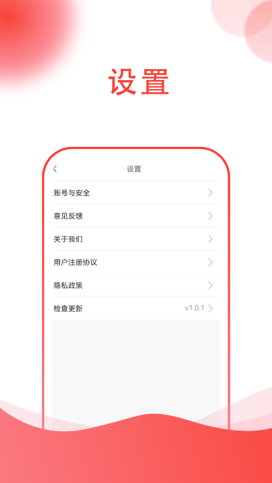 海量工程机械租赁app