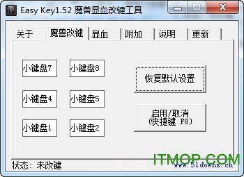 魔兽显血改建工具:魔兽显血改建工具：提升游戏体验的必备利器