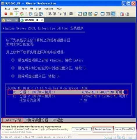 深入解析Win2003 SP2补丁，提升游戏体验攻略