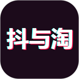 抖与淘返利联盟app