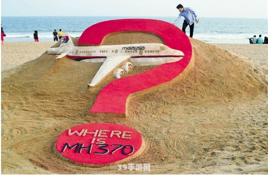 揭秘MH370名单背后的神秘力量，探索未知的游戏世界！