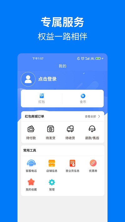 手机妈妈app