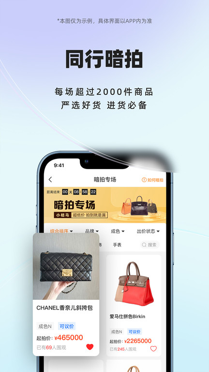 小桔马app