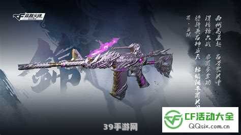 黑骑士m4a1:黑骑士M4A1：手游中的王者武器，掌握它成为战场主宰