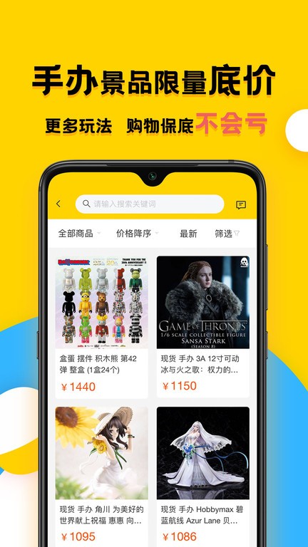 蛋酱扭蛋app