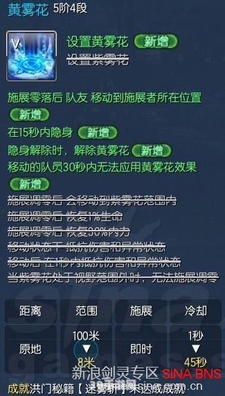 剑灵刺客怎么样:剑灵刺客职业深度解析 隐匿于暗影的利刃