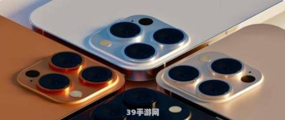 iphone13电池容量:iPhone13电池容量大揭秘：为你的游戏续航助力！